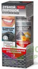 Proszek do zębów gotowy Kamczacka glinka-Profesjonalne wybielanie 45ml FITOKOSMETIK